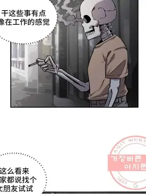 女友是喪屍! 1-42話[完結]_040011