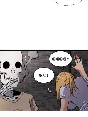 女友是喪屍! 1-42話[完結]_040012