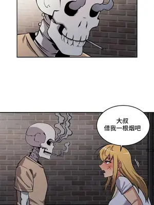 女友是喪屍! 1-42話[完結]_040014