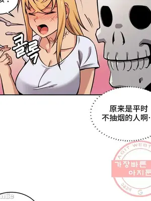 女友是喪屍! 1-42話[完結]_040015