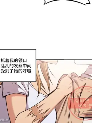 女友是喪屍! 1-42話[完結]_040021