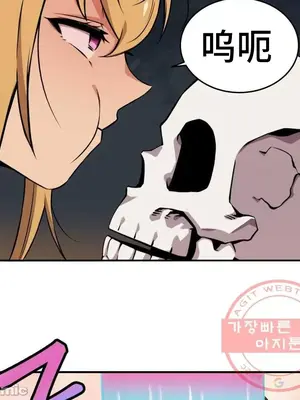 女友是喪屍! 1-42話[完結]_040023