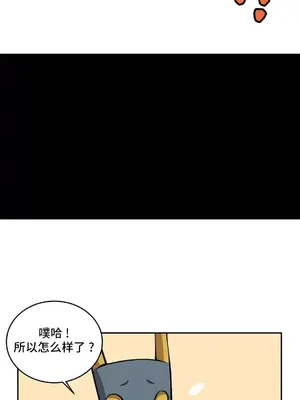 女友是喪屍! 1-42話[完結]_040024