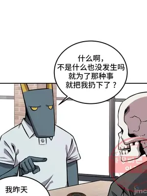 女友是喪屍! 1-42話[完結]_040025