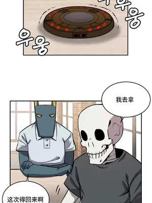 女友是喪屍! 1-42話[完結]_040026