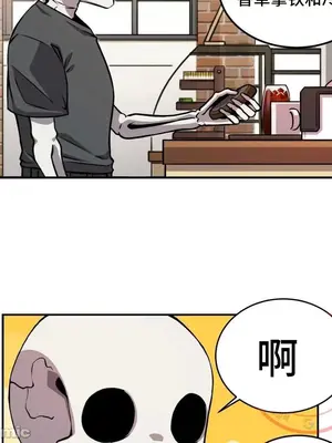 女友是喪屍! 1-42話[完結]_040027