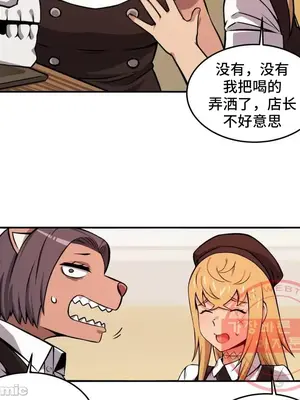 女友是喪屍! 1-42話[完結]_040029