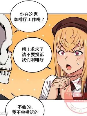 女友是喪屍! 1-42話[完結]_040031