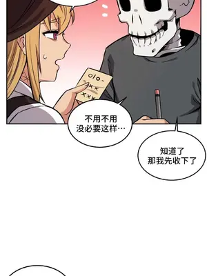 女友是喪屍! 1-42話[完結]_040032