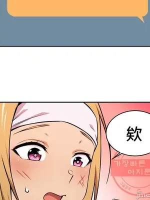 女友是喪屍! 1-42話[完結]_040035