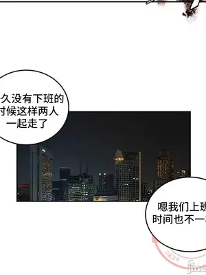 女友是喪屍! 1-42話[完結]_041005