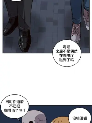 女友是喪屍! 1-42話[完結]_041006