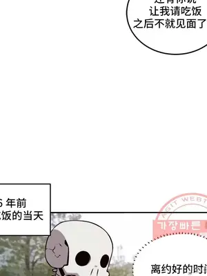 女友是喪屍! 1-42話[完結]_041007