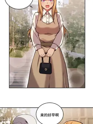 女友是喪屍! 1-42話[完結]_041008