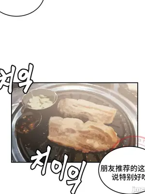 女友是喪屍! 1-42話[完結]_041011