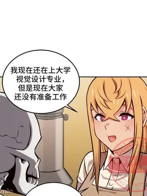 女友是喪屍! 1-42話[完結]_041015