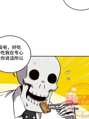 女友是喪屍! 1-42話[完結]_041017