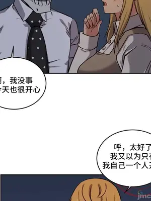 女友是喪屍! 1-42話[完結]_041021