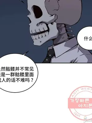 女友是喪屍! 1-42話[完結]_041023