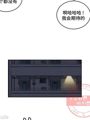 女友是喪屍! 1-42話[完結]_041029