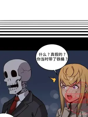 女友是喪屍! 1-42話[完結]_041031