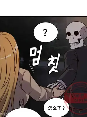 女友是喪屍! 1-42話[完結]_041033