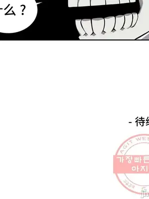 女友是喪屍! 1-42話[完結]_041035
