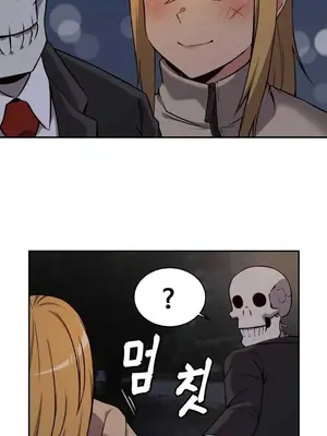 女友是喪屍! 1-42話[完結]_042002