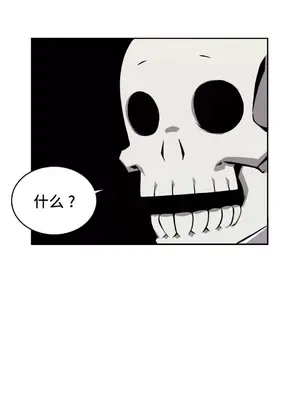 女友是喪屍! 1-42話[完結]_042004