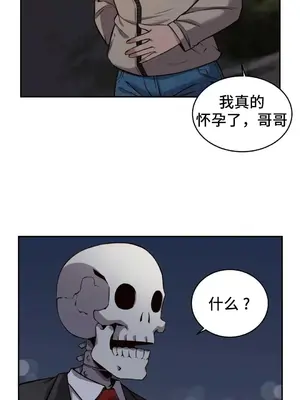 女友是喪屍! 1-42話[完結]_042006