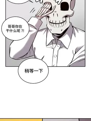 女友是喪屍! 1-42話[完結]_042012