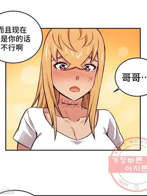 女友是喪屍! 1-42話[完結]_042015