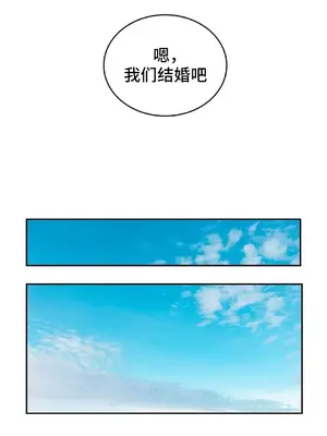 女友是喪屍! 1-42話[完結]_042016