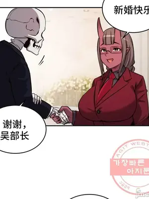 女友是喪屍! 1-42話[完結]_042017