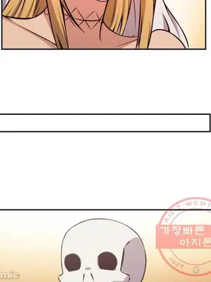 女友是喪屍! 1-42話[完結]_042021
