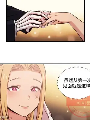 女友是喪屍! 1-42話[完結]_042023
