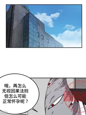 女友是喪屍! 1-42話[完結]_042025