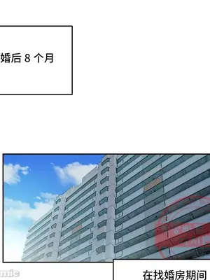 女友是喪屍! 1-42話[完結]_042027