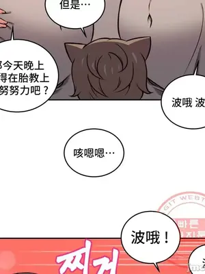 女友是喪屍! 1-42話[完結]_042029