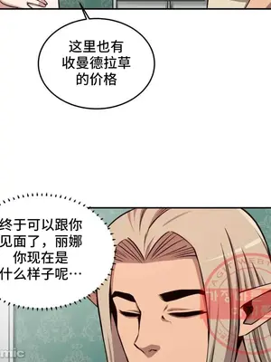 女友是喪屍! 1-42話[完結]_042033