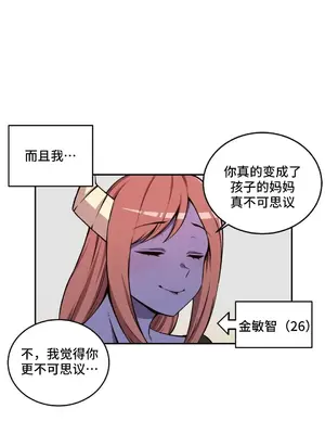 女友是喪屍! 1-42話[完結]_042036