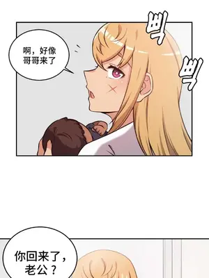 女友是喪屍! 1-42話[完結]_042040