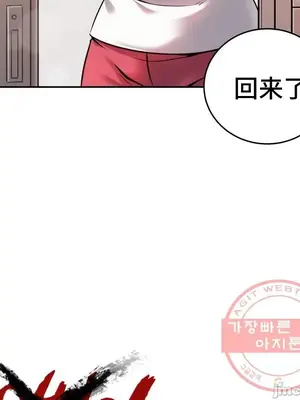 女友是喪屍! 1-42話[完結]_042041