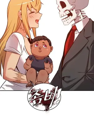 女友是喪屍! 1-42話[完結]_042042