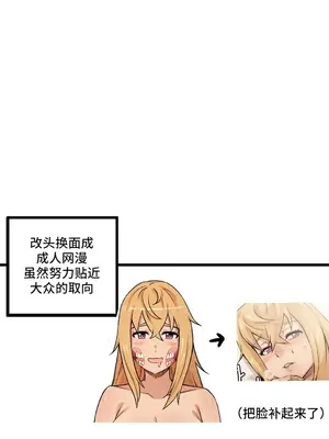 女友是喪屍! 1-42話[完結]_043004