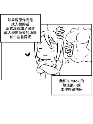 女友是喪屍! 1-42話[完結]_043009