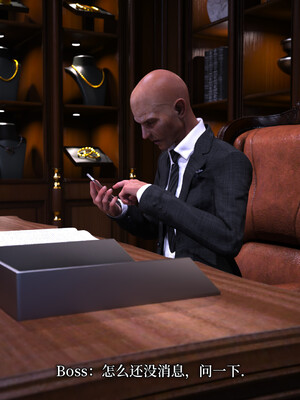 [zerone]超能注射：女超人进化03_003