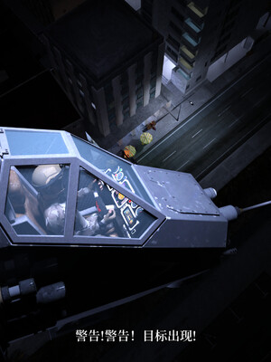 [zerone]超能注射：女超人进化03_009