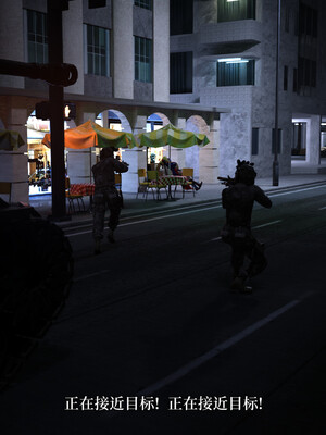 [zerone]超能注射：女超人进化03_011