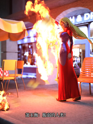 [zerone]超能注射：女超人进化03_017